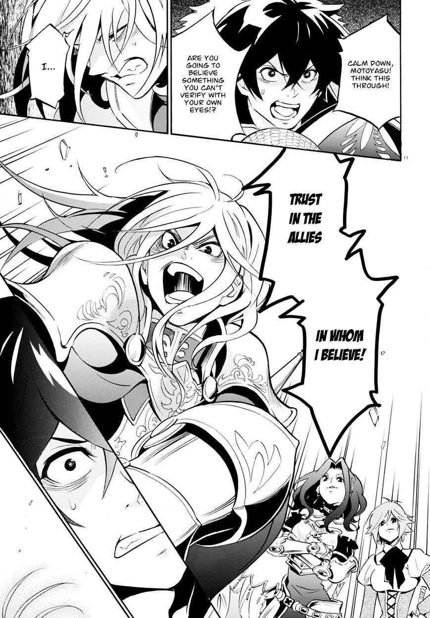 The Rising Of The Shield Hero Chapter 27 13